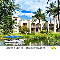 Promisedland Resort & Lagoon