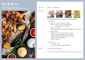 Seogwipo KAL Hotel