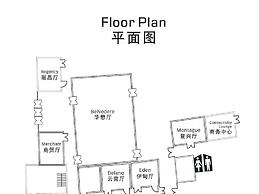 Pullman Guangzhou Baiyun Airport