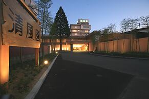 Seifuen