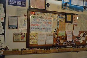 Shaoxing Luxun Native Place Youth Hostel