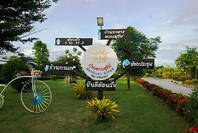 Ban Suan Suree Resort