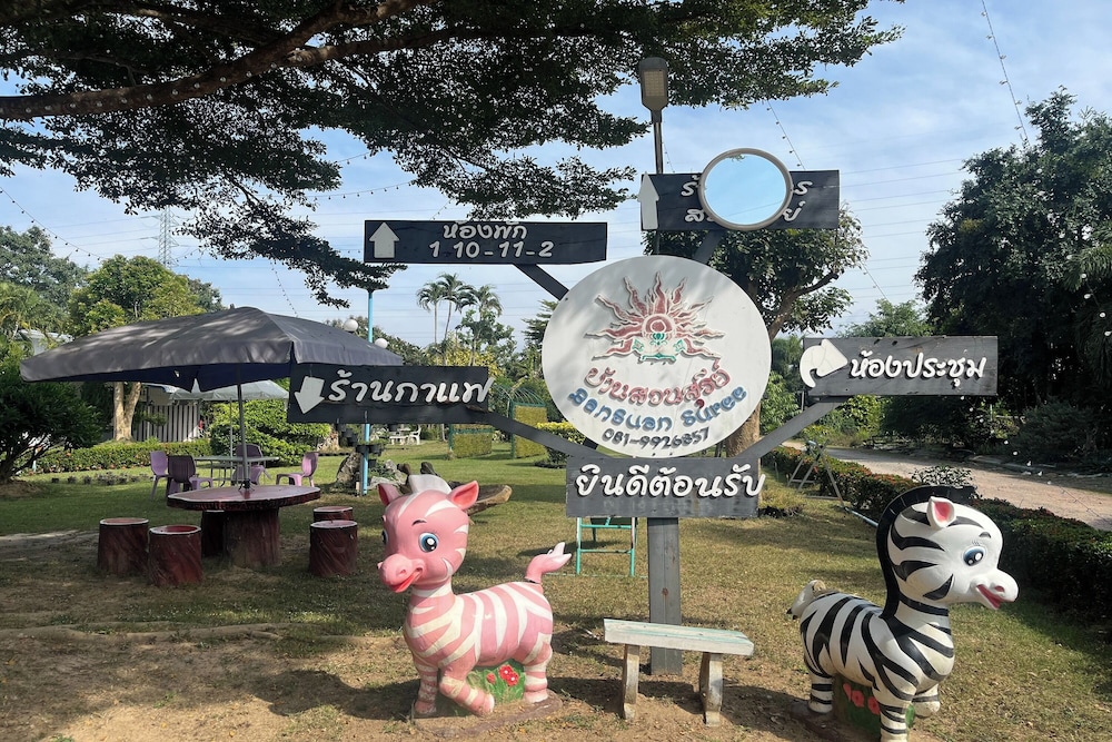 Ban Suan Suree Resort