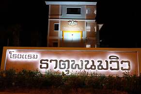 Thatphanom View Hotel