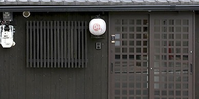 Kyomachiya Gion KANAU
