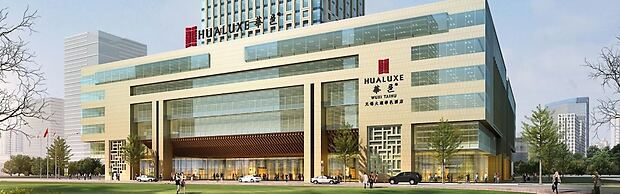 HUALUXE Wuxi Taihu by IHG