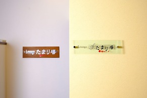 Good Stay Mizuho