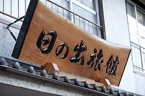 Hinoderyokan