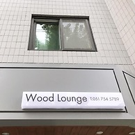 Wood House Hotel