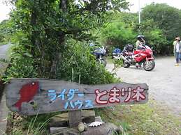 Tomarigi - Hostel