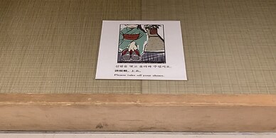 Kamon Hotel Namba