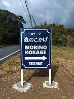 Cottage Morinokokage