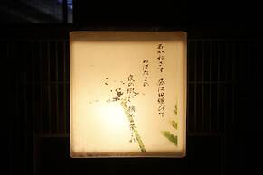 Onyado Nono Nara Natural Hot Spring
