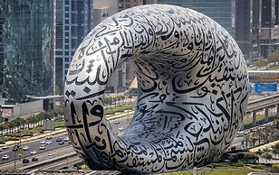 Al Bandar Rotana – Dubai Creek