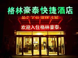 GreenTree Inn Qingdao Development District SDUST Express Hotel