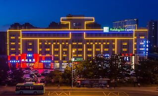 Holiday Inn Express-Weihai Economic Zone by IHG