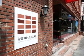 Kurashiki Global Hotel