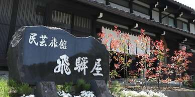 Irori yado Hidaya