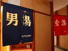 Star Hotel Akakura