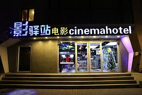 Cinema Hotel UIBE