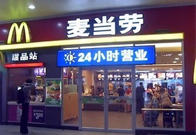 Kaixin Express Hotel