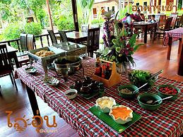 Aioun At Amphawa