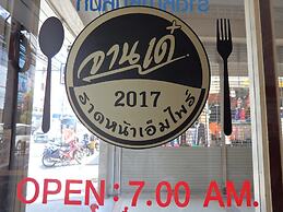 Sakol Hotel Korat