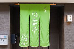 Fukujutei
