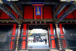 Qufu Garden Hotel