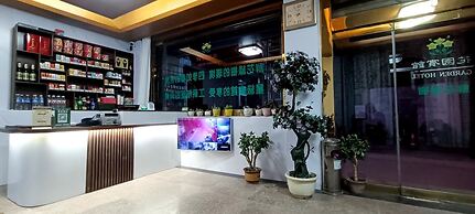 Qufu Garden Hotel