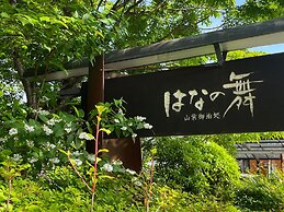 Yufuin Onsen Ryokan Hananomai