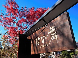 Yufuin Onsen Ryokan Hananomai