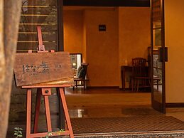 Yufuin Onsen Ryokan Hananomai