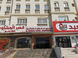 Al Murooj Hotel Apartments