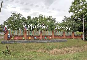 Supapit Resort