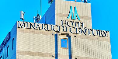 Minakuchi Century Hotel