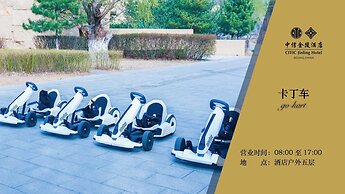 CITIC Jinling Hotel