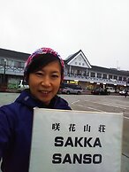 Sakka Sanso