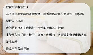 Mong Shan Homestay