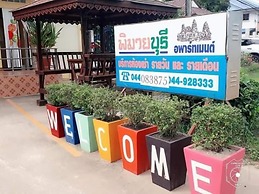 Phimaibury Apartment