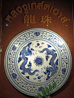 Longzhu Guesthouse