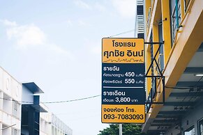 Supachai Inn