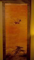 Gion Koh - Hostel