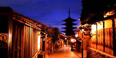 Gion Koh - Hostel
