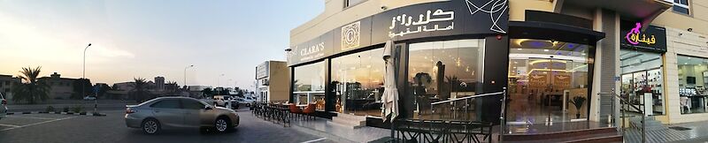 Sama Sohar Hotel Apartment
