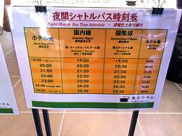Henn na Hotel Tokyo Haneda