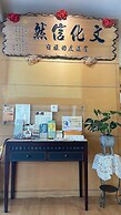 Cultural Trust Hotel