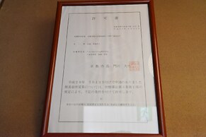 Oyado Tofukuji 2