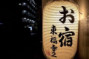 Oyado Tofukuji 2