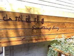 Something Easy Inn